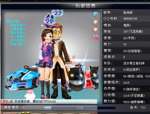 对一名顶级