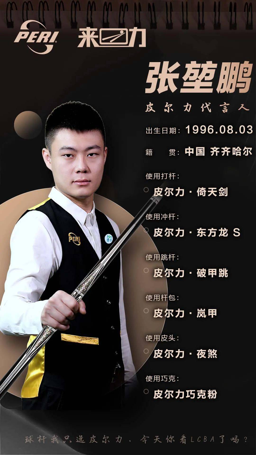 转优化