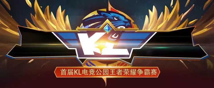 拉菲尼亚从
