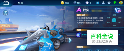 读与对抗节 读与对抗节