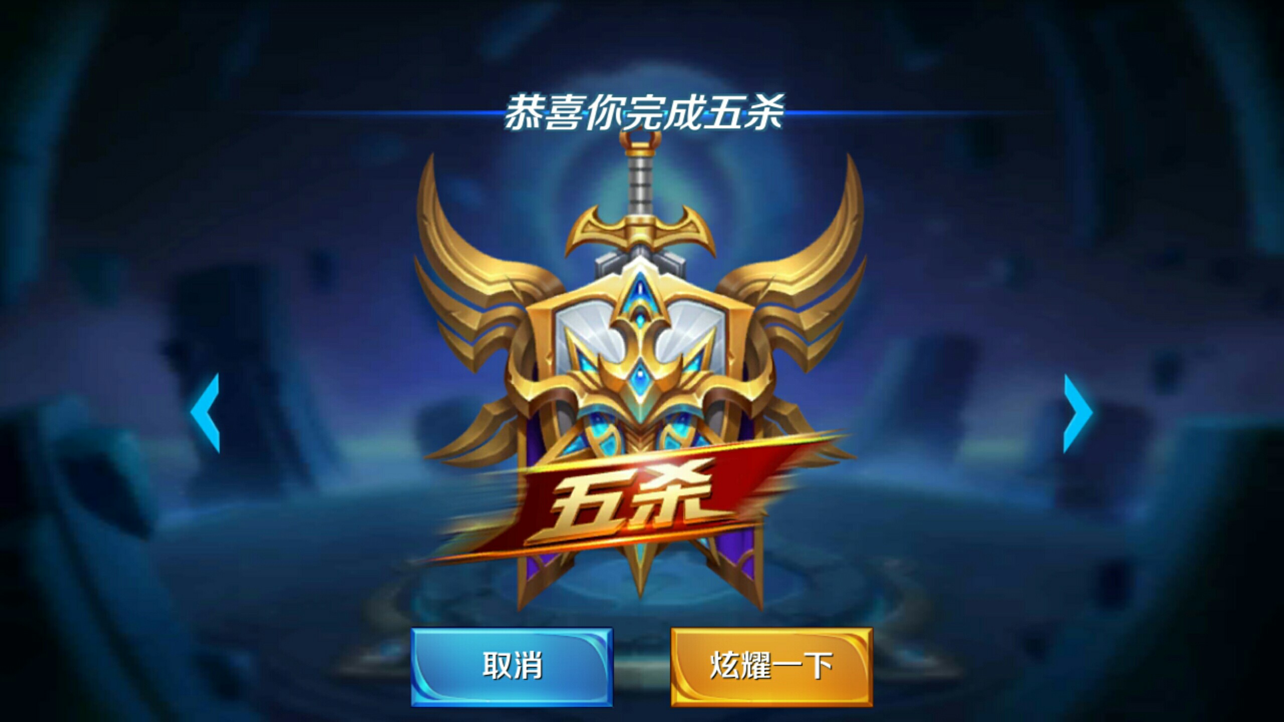 偏慢 偏慢