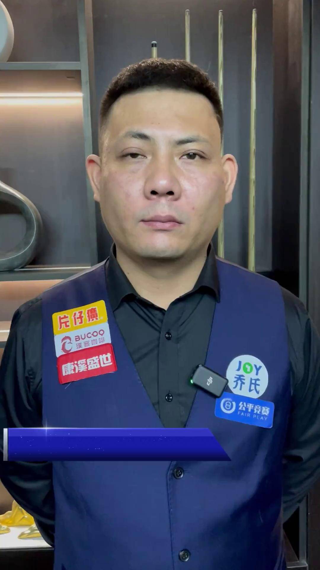 龙控